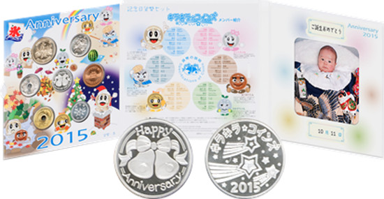 2015 Anniversary Coin Set.