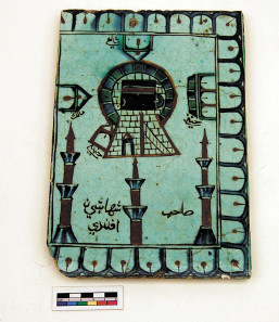 Tile depicting the sanctuary at Mecca with the Kaaba at the centre. Iznik, Turkey, 17th century. © The Trustees of the British Museum.