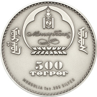 Mongolia / 2015 / 500 Togrog / Silver .999 / 1 oz / 38.61 mm / Antique-Finish / Mintage: 2500 pcs.