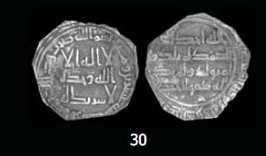 Dirham, Ifriqiya 120h, 1.68g (Klat 107), heavily clipped, otherwise about very fine and extremely rare, only two examples of this date recorded by Klat.