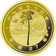 Japan / 2015 / 10,000 yen / Pure Gold / 15.6g / 26.0mm / Mintage: 14,000.