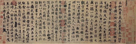 Chinese calligraphy, Tang Dynasty (627-659).