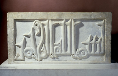 Marble relief from a funerary monument with Arabic inscription, later re-carved on the reverse as a grave stela in AD 966-67. Egypt, probably Cairo, originally made in 10th century AD. © The Trustees of the British Museum.