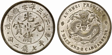 Silver-plated brass trial piece of the dies of the Otto Beh engraving company (Esslingen) for the Chinese province of Anhwei. From Künker Auction 211 (2012), 2529. - The piece, estimated at 5,000 euros, reached a final bid of 145,000 euros.