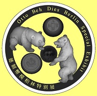 You can purchase these medals for 69 euros from Künker at booth C6 at the World Money Fair.