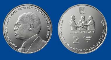 Israel. NIS 2 - 925 Ar - 28,8 g - 38,7 mm - Mintage: 2.800.