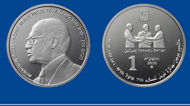 Israel. NIS 1 - 925 Ar - 14,4 g - 30 mm - Mintage: 2.800.