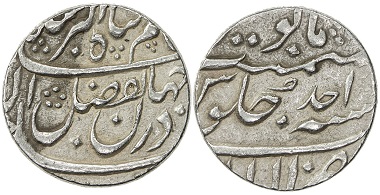 Akbar, 1753, AR rupee.