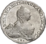 No. 733: RUSSIA. Elizabeth, 1741-1761. Ruble 1757, St. Petersburg. Diakov 430. Very rare. Almost brilliant uncirculated. Estimate: 75,000,- euros. Hammer price: 140,000,- euros.