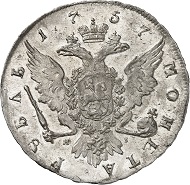 No. 733: RUSSIA. Elizabeth, 1741-1761. Ruble 1757, St. Petersburg. Diakov 430. Very rare. Almost brilliant uncirculated. Estimate: 75,000,- euros. Hammer price: 140,000,- euros.