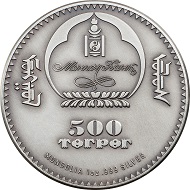 Mongolia / 500 Togrog / Silver .999 / 1 oz / 38.61 mm / Mintage: 999.