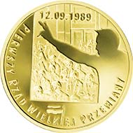 1990 100,000-zlotych on 10 years of trade union Solidarity. Schön, p. 1660, 203.