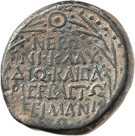 Lot 669: ARISTOBULOS of Armenia Minor. AE, year 8 (= 61/62). RPC 3839. Very rare. Nearly very fine. Estimate: 750,- euros. Hammer price: 24,000,- euros.
