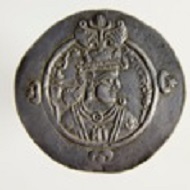 Sassanian Empire, Khusrau II, 580-628, silver drachm. Source: Princeton University Numismatic Collection, Department of Rare Books and Special Collections, Firestone Library.