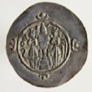 Sassanian Empire, Khusrau II, 580-628, silver drachm. Source: Princeton University Numismatic Collection, Department of Rare Books and Special Collections, Firestone Library.