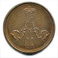 No. 1117: Russia. Alexander II, 1855-1881. Poluschka 1860 EM, Ekaterinburg. Bitkin 384. Extremely rare. Almost uncirculated.
CHF 500 / 11.500