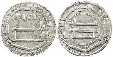Lot 230: Abbasid: Ibrahim b. 'Abd Allah, 762-763, silver dirham. Estimated Value $1,000-1,400. Realized $7,500.