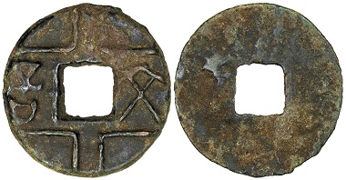 Lot 756: Warring States: State of Qin, 250-220 BC, AE cash. Estimated Value $400-600. Realized $6,000.
