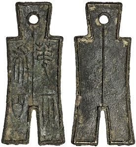 Lot 761: Xin: Wang Mang, AD 7-23, AE 800 cash. Estimated Value $1,200-1,500. Realized $8,000.