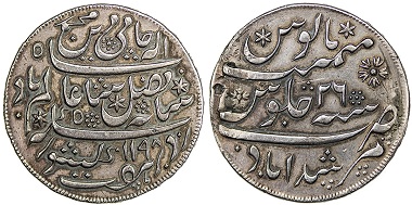 Lot 1302: Bengal Presidency: silver double rupee. Estimated Value $6,000-8,000. Realized $12,000.