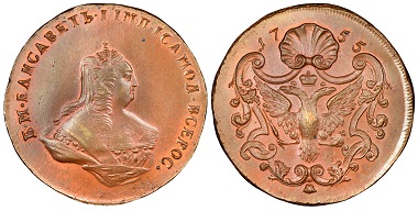 RUSSIA. Elizabeth. (Queen, 1741-1761). 1755 CU Kopek. NGC MS65BN (Brown).