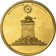 Lot 345: RUSSIA. Alexander I, 1801-1825. Gold medal of 48 ducats 1814, designed by Czarina Maria Feodorovna. Extremely rare. Almost FDC from polished dies. Estimate: 125,000 euros. Hammer price: 175,000 euros.