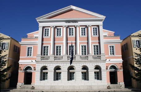 Banknote Museum of the Ionian Bank, Corfu.