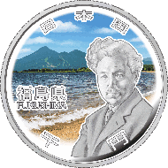 Japan / 1,000 Yen / Pure Silver / 40mm / 31.1g / Mintage: 100,000.