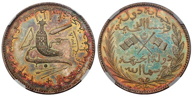 1037900: Comoros. Said Ali bin Said Omar of Grande Comore. 5 Francs.