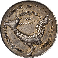 Lot 60013: Cambodia, 4 Tical, CS 1209 (1847). Udong Mint. Ang Duang (1841-59). KM-38; Dav-146; V.G.-4655B (this piece cited); Seaby Coin & Medal Bulletin-March 1982 pg. 88/9 #1 (plate coin). Extremely rare, only two known. PCGS AU-50 Secure Holder.