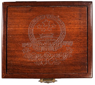 Lot 61273: Republic of China, 1500 Yuan, 1989. Fr.-25; KM-259. A very rare piece from a mintage of only 100 pieces struck, this being stamped with serial number #057. PCGS PROOF-68 DEEP CAMEO Secure Holder.