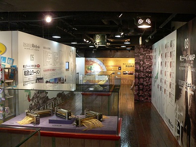 In Shin-Yokohama, Japan, an entire museum is devoted to ramen. Photo: Calton / https://creativecommons.org/licenses/by-sa/3.0/deed.de