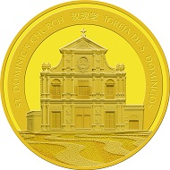 Macau / 250 Patacas / Gold .9999 / 1/4 oz / 21.96mm / Mintage: 5,000.