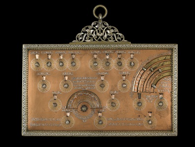 Geomantic tablet. Probably from Damascus, Syria, 1241-2. Photo: © Trustees of the British Museum.