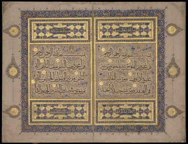 Bifolio from a monumental Qur'an. From Egypt, c. 1370s. Photo: © Trustees of the Chester Beatty Library, Dublin.