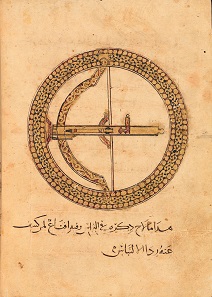 104. Saladin's Treatise on Armor. Syria, before 1187. Opaque watercolor, gold, and ink on paper; 217 folios. H. 9 7/8 in. (25.2 cm), W. 7 5/8 in. (19.5 cm), D. 2 1/8 in. (5.5 cm). Bodleian Libraries, University of Oxford (MS Huntington 264).
