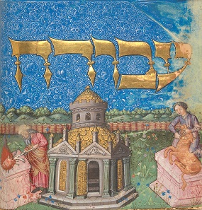 Illustration (detail) from The Book of Divine Service. From the Mishneh Torah of Maimonides Illumination attributed to the Master of the Barbo Missal Scribe: Nehemiah for Moshe Anau be Yitzchak. Northern Italy, ca. 1457. Tempera, gold leaf and ink on parchment; 346 folios. Folio: 9 °- 71/4 in. (22.7 °- 18.4 cm). Jointly owned by the Israel Museum, Jerusalem, and The Metropolitan Museum of Art, New York, 2013. Purchased for the Israel Museum through the generosity of an anonymous donor; René and Susanne Braginsky, Zurich; Renée and Lester Crown, Chicago; Schusterman Foundation, Israel; and Judy and Michael Steinhardt, New York. Purchased for The Metropolitan Museum of Art with Director's Funds and Judy and Michael Steinhardt Gift (2013.495). Image: © The Metropolitan Museum of Art, New York.