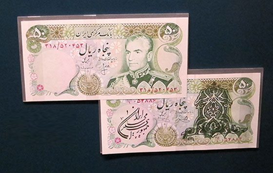 Banknotes produced in Great Britain. They featured the portrait of the Iranian shah, which had to be overprinted after the revolution in Iran. Ashmolean Museum / Money Gallery. Photo: Ursula Kampmann.