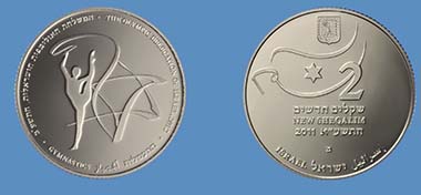 Israel. 2 NIS- Mintage: 5000 - 925 silver - Weight: 28.8 g - Diameter: 38.7 mm.