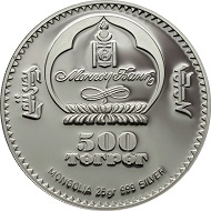 Mongolia / 500 Togrog / Silver. 999 / 25g / 38.61mm / Mintage: 2017.
