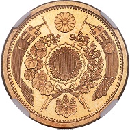 Japan. Meiji gold Proof 10 Yen Year 13 (1880) PR64 Cameo NGC.