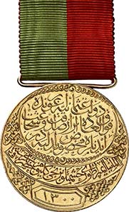 The insignia of the Golden Order of Merit which Abd al-Hamid awarded to the German Emperor in 1883 yielded 161,000 Euros in the recent auction of Gorny & Mosch 197 (2011)!