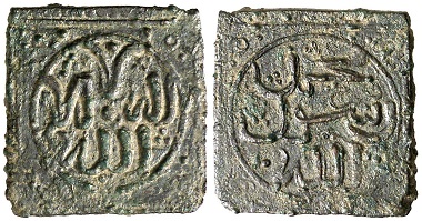 Taifas. Ibn Asli, Emir of Lorca, 1241-1245 AH. Copper-dirham. From Aureo & Calicó auction sale 267 (2015), 2117.