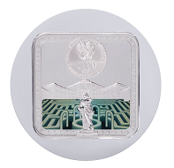 Barcelona Labyrinth: Armenia / 5000 dram / Silver .925 / 62.2g / Design: Giedrius Paulauskis / Mintage: 1500.