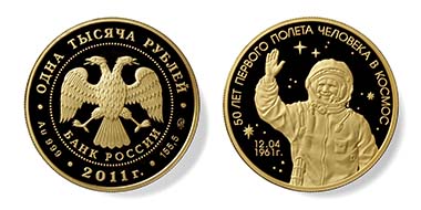 The Russian Federation - 1000 rubles - 999 gold - 155.5 g - Mintage (proof): 500.