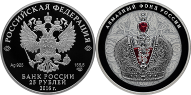 Russia was the winner in the category “Successful Artistic Solution”.