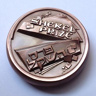 Shekel Prize of the AINA.