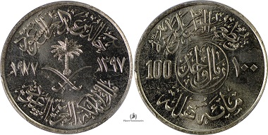 100 Halala 1977 Saudi Arabia.