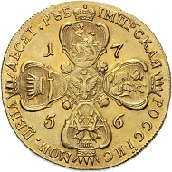 Lot 87: Russia. 10 roubles 1756, St Petersburg. Fr. 122. 34.0 mm.