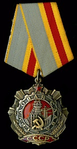 Order of Labour Glory, USSR, 1985. This medal was issued to a female machine builder in Donetsk, Ukraine. As a recipients of all three classes of the Order of Labour Glory, she received a pension increase, priority on the state housing list, free public transport, a free annual pass to a sanatorium and one first class round trip flight per year. © The Trustees of the British Museum.